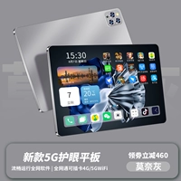 Нет клавиатуры ★ Моне -ясень [Полный экран защиты глаз -может быть вставленной картой]