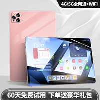 Порошок сакура [Десятилетний процессор 12G работы]