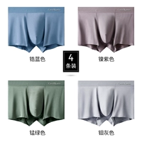 K1170-C 蓝 Blue+Nickel Purple+Manganese Green+Molybdenum Grey