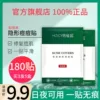Товары от 韩植皙旗舰店