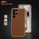 Luxury Phone Cases Covers Genuine Leather High End Premium Galaxy S24, Galaxy S24 Plus, Galaxy S24 Ultra, Galaxy S23, Galaxy S23 Plus, Galaxy S23 Ultra, Galaxy S22, Galaxy S22 Plus, Galaxy S22 Ultra,