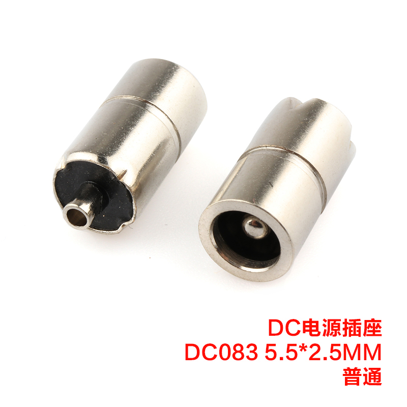 Dc083 & Socket & 5.5X2.5 & NormalDC socket   DC-044 / 055 / 023A / 056 / 083   5.5 * 2.1 / 2.5MM   direct Power supply socket