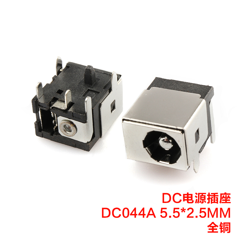 Dc044a & Socket & 5.5X2.5 & High Temperature ResistantDC socket   DC-044 / 055 / 023A / 056 / 083   5.5 * 2.1 / 2.5MM   direct Power supply socket
