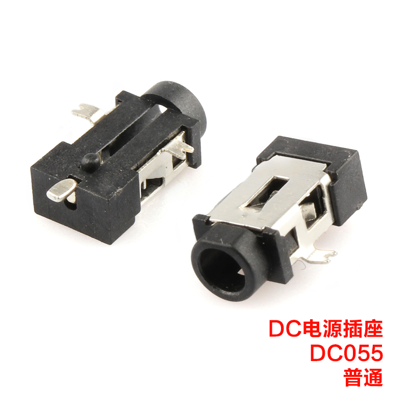 Dc055 & Socket & 1.1 & GeneralDC socket   DC-044 / 055 / 023A / 056 / 083   5.5 * 2.1 / 2.5MM   direct Power supply socket