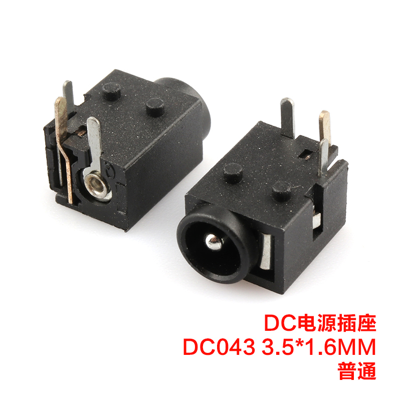 DC043 & Socket & 3.5X1.6 & GeneralDC socket   DC-044 / 055 / 023A / 056 / 083   5.5 * 2.1 / 2.5MM   direct Power supply socket