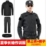 Осенний комплект для работы подходит для мужчин и женщин, демисезонный лонгслив, униформа, коллекция 2021