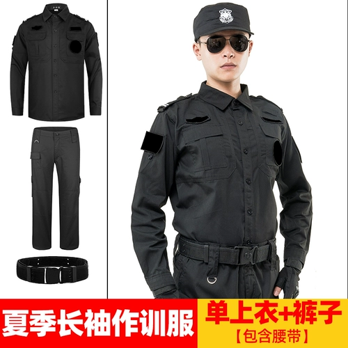 Осенний комплект для работы подходит для мужчин и женщин, демисезонный лонгслив, униформа, коллекция 2021