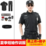 Осенний комплект для работы подходит для мужчин и женщин, демисезонный лонгслив, униформа, коллекция 2021