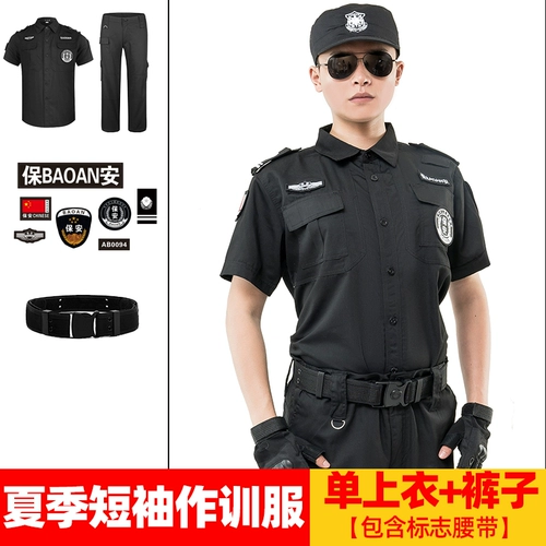 Осенний комплект для работы подходит для мужчин и женщин, демисезонный лонгслив, униформа, коллекция 2021