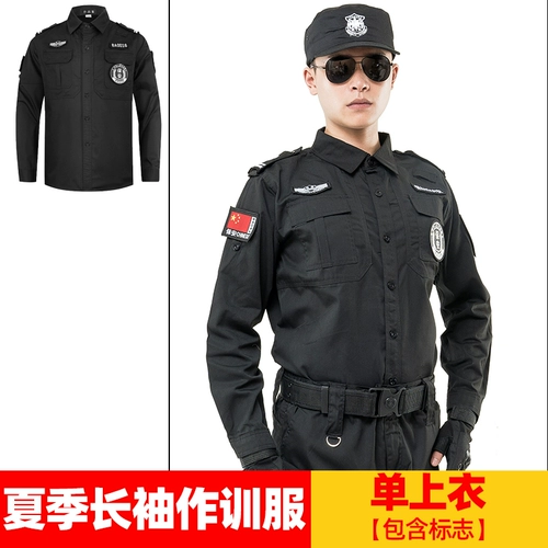 Осенний комплект для работы подходит для мужчин и женщин, демисезонный лонгслив, униформа, коллекция 2021