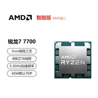 Ryzen 77700 Lake Processor