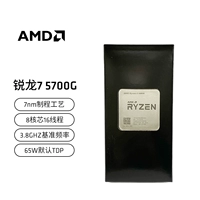 Ryzen 7 5700g свободный планшет