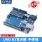 Bộ bo mạch phát triển UNO R3 tương thích với bo mạch chủ Arduino ATmega328P phiên bản cải tiến của vi điều khiển nano Arduino