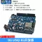 Bộ bo mạch phát triển UNO R3 tương thích với bo mạch chủ Arduino ATmega328P phiên bản cải tiến của vi điều khiển nano Arduino