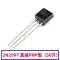 Transitor S8550 SS8050 9012 9013 9014 TL431 SMD bóng bán dẫn nội tuyến 78L05 Transistor