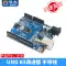 Tương thích với bo mạch phát triển cải tiến Arduino UNO R3 Trình điều khiển CH340 vi điều khiển ATmega328P Zejie Arduino