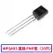 Transitor S8550 SS8050 9012 9013 9014 TL431 SMD bóng bán dẫn nội tuyến 78L05 Transistor