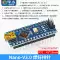 Bộ bo mạch phát triển UNO R3 tương thích với bo mạch chủ Arduino ATmega328P phiên bản cải tiến của vi điều khiển nano Arduino