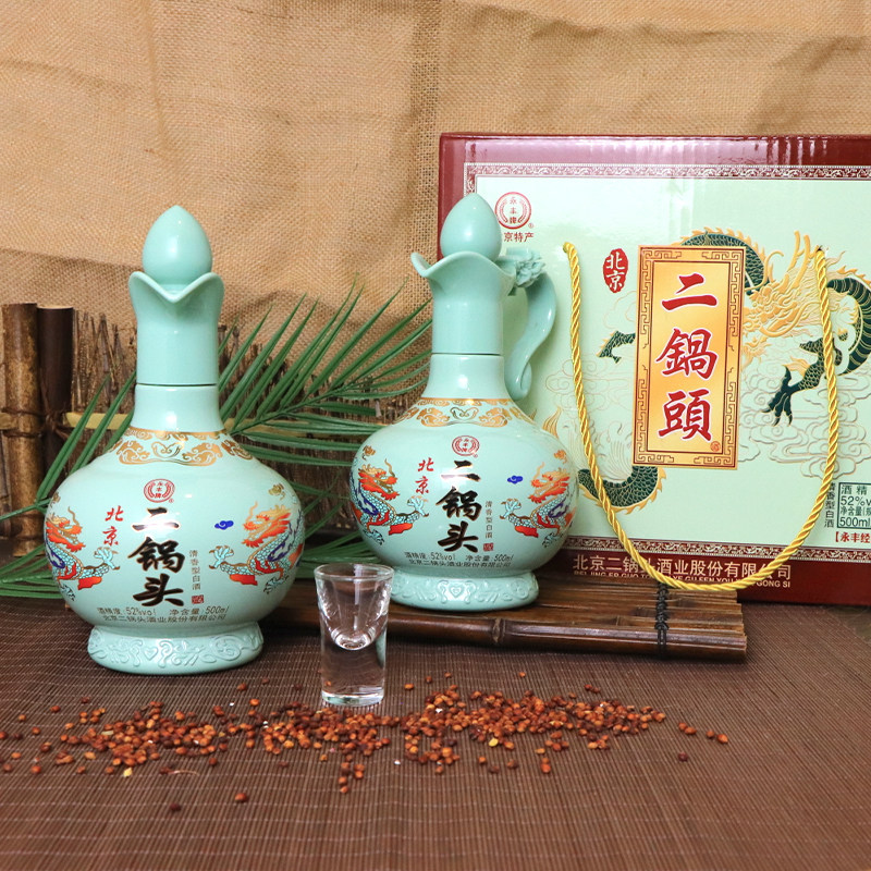  永丰牌 青龙 52度 清香型白酒 500mL* 2瓶 礼盒 68.24元 ，卷后