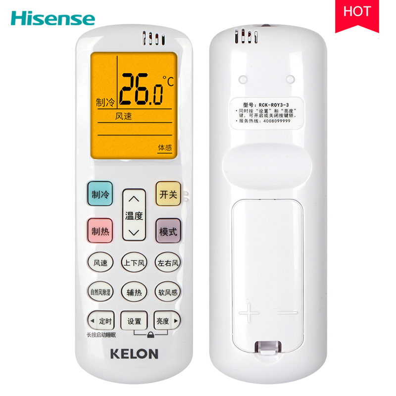 Original original Kelon/Hisense air conditioner remote control universal RCH-ROY1-0 RCK-ROY2-0 ROY3-0 4 5 6 (HSN) RZ01-1 DG11J1-02-01 12 03B