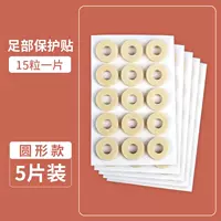 5 кусочков круглых моделей [15 капсул для 15 капсул каждая]