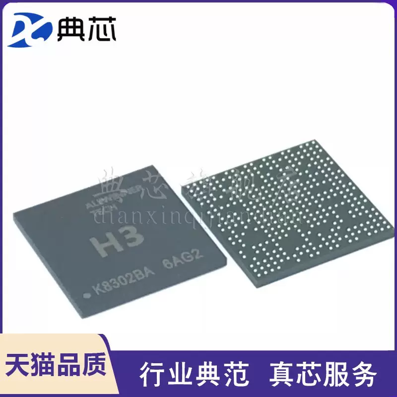 典芯MSD3663LUA-Z1 MSTAR QFP128 原装正品一站式配单-Taobao