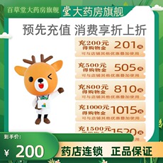 безрецептурных лекарственных средств/международных фармацевтических торговых золота