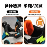 Демисезонная детская флисовая удерживающая тепло спортивная обувь для мальчиков