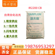 поликарбонат