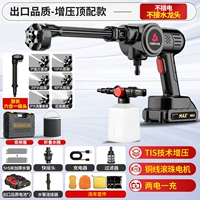 Двигатель с постоянными магнитами 8-го поколения [Открытый сад/урожай/автомойка] Полный набор чистящих принадлежностей + ящик для хранения + 10-метровая водопроводная труба + аккумулятор * 2