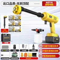 Бесщеточное преобразование частоты [многосценарное использование + автомойка] полный набор аксессуаров + высокопрочный закалочный двигатель + 10-метровая водопроводная труба + аккумулятор