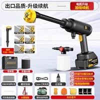 Ultimate 10-го поколения [многофункциональное использование + автомойка] полный набор аксессуаров + увеличенная емкость аккумулятора + 8-метровая водопроводная труба*аккумулятор