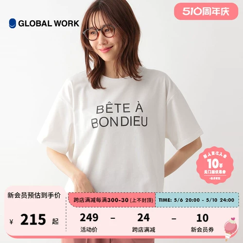 Женская футболка GLOBAL WORK, новинка весны 2024, модная простая свободная футболка с короткими рукавами и буквенным принтом 992248