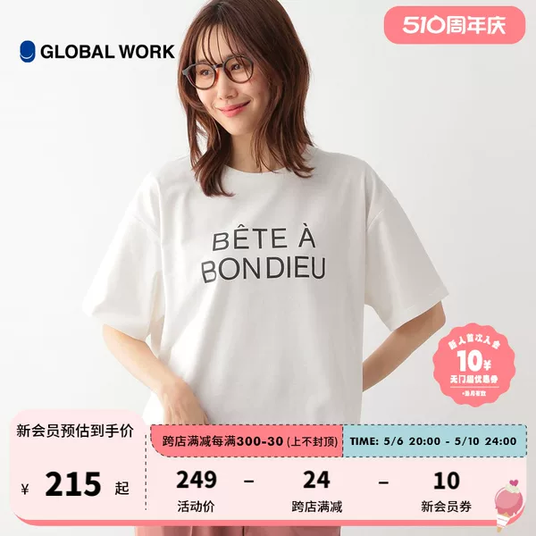 Товары от nikoand旗舰店