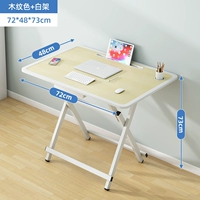 【72*48*73】 Rogging Single Table
