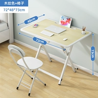 Зарегистрированная одиночная таблица+белый складной стул