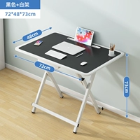 【72*48*73】 Черная одиночная таблица