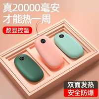 Грелка для рук, взрывобезопасная портативная зимняя двусторонная емкость для воды для школьников, 2 в 1, официальный флагманский магазин, коллекция 2023, подарок девушке