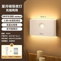 【Xingyue】 300mah |
