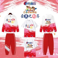 Удивительно мой класс