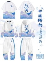 Звезда в звездах