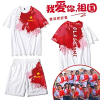 Шорты, короткий рукав