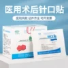 Товары от 铭安医疗器械专营店