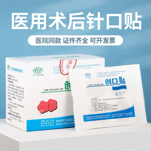 Наклейки на стикеры с пишеткой после одной операции после одной операции