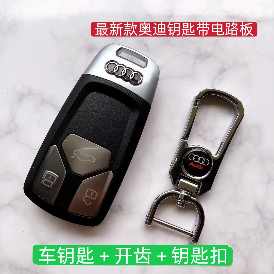Чехлы для автоключей Mercedes-Benz BMW Audi Land Rover — сменные складные корпуса ключей, с платой и без