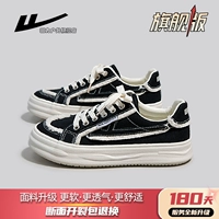 Черный [флагманская версия]