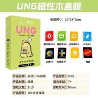 Qi Qi Tuanzi [Magnetic Wooden Box Edition] 108 от Wunuo