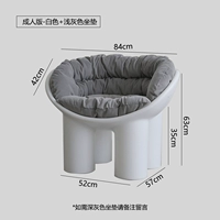 Версия для взрослых белая + подушка сиденья