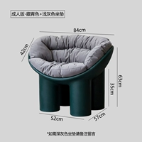 Версия для взрослых темно -синий + сиденья подушка