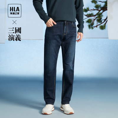 HLA/海澜之家长裤牛仔裤春季
